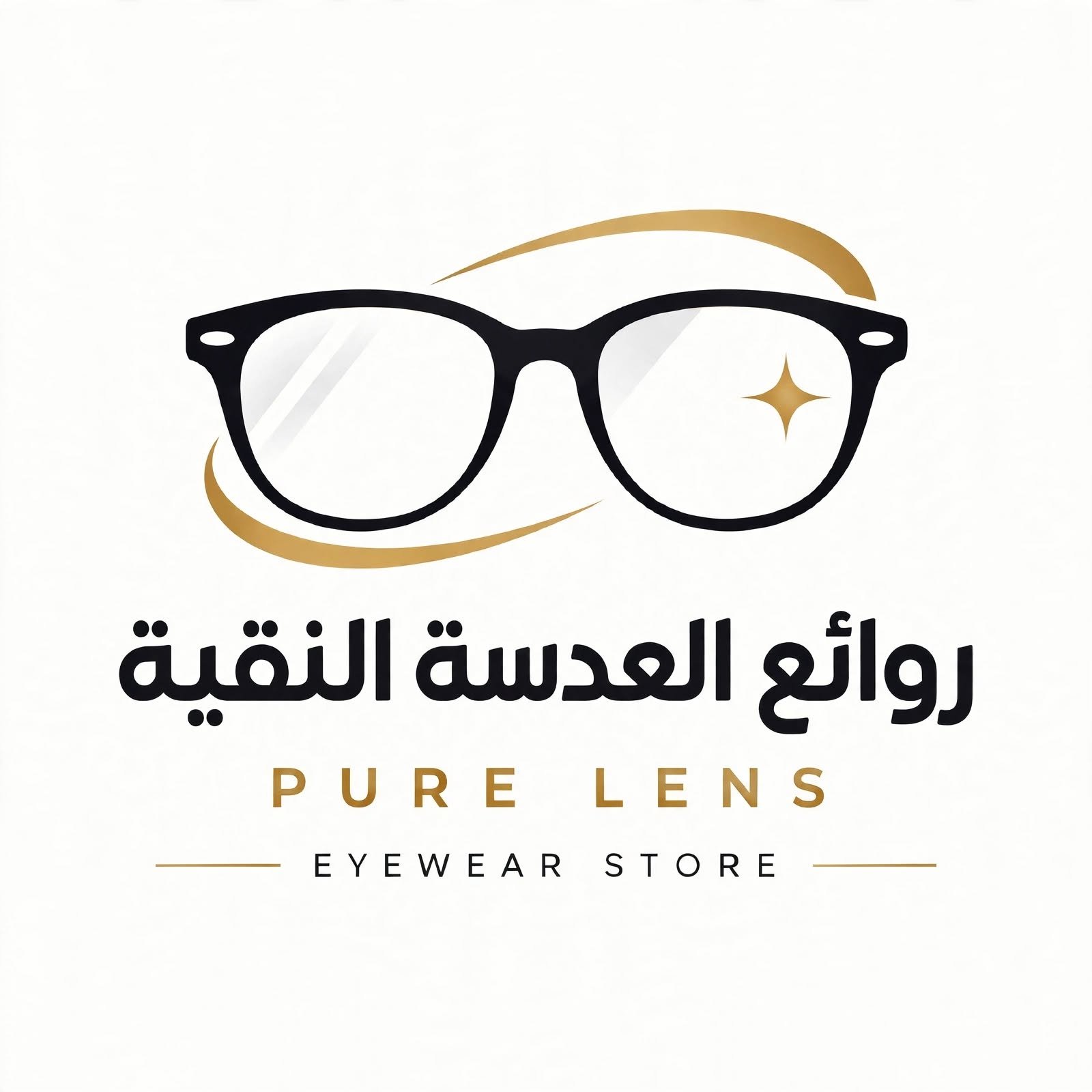 روائع العدسة